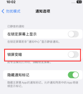 苹右玉果维修分享iPhone主屏幕壁纸显得模糊怎么办