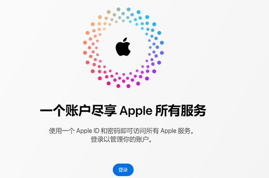 右玉iPhone维修中心分享iPhone下载应用时重复提示输入账户密码怎么办 