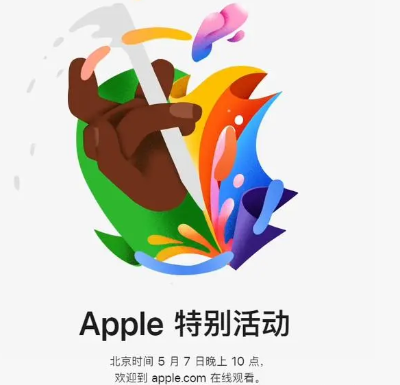 右玉右玉ipad维修服务点分享新款iPad Pro和iPad Air要来了