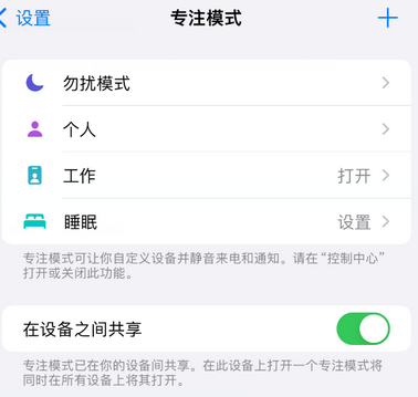 右玉iPhone维修服务分享可在指定位置自动切换锁屏墙纸 