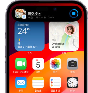 右玉apple维修服务分享两台iPhone靠近即可共享照片和视频 