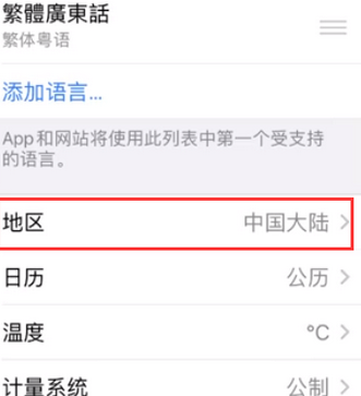 右玉苹果无线网维修店分享iPhone无线局域网无法开启怎么办