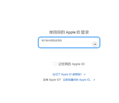 右玉苹果维修网点分享iPhone如何查询序列号 