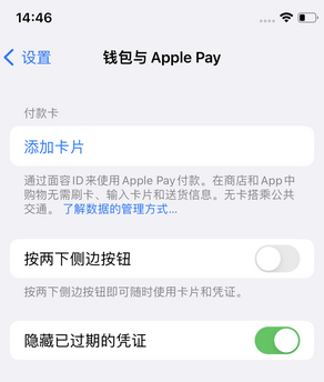 右玉苹果锁屏维修分享iPhone锁屏时声音忽大忽小调整方法