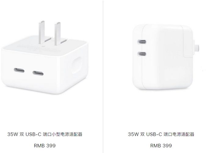 右玉苹果15服务店分享iPhone15系列会不会有35W有线充电