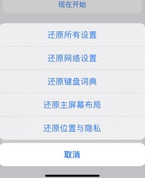 右玉apple服务站点分享iPhone上个人热点丢失了怎么办