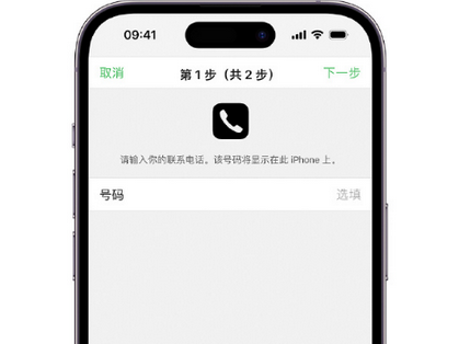 右玉apple维修店分享如何通过iCloud网页查找iPhone位置