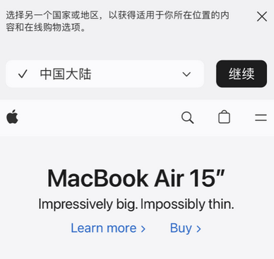 右玉apple授权维修如何将Safari浏览器中网页添加到桌面