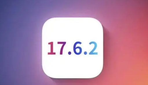 右玉苹果维修店铺分析iOS 17.6.2即将发布 