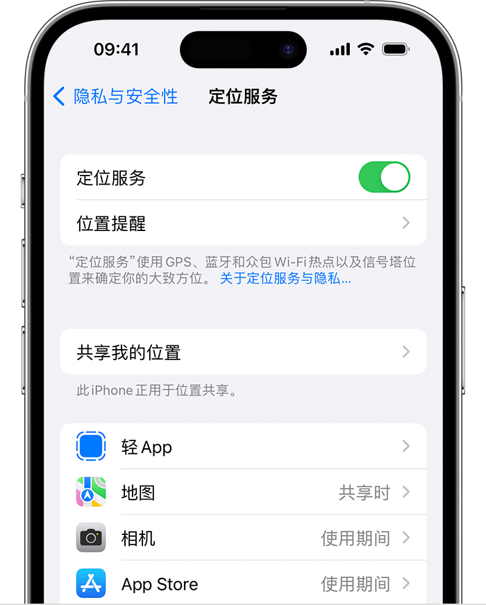 右玉苹果维修网点分享如何在iPhone上阻止个性化广告投放 