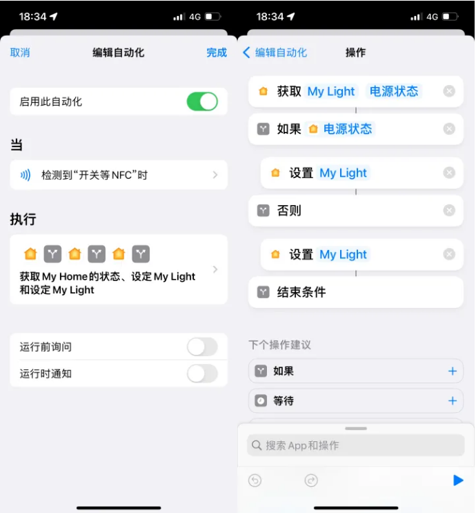 右玉苹果14服务点分享iPhone14中NFC功能的使用场景及使用方法 