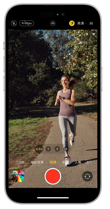 右玉苹果14维修店分享iPhone 14 机型使用“运动模式”拍摄更稳定的视频 