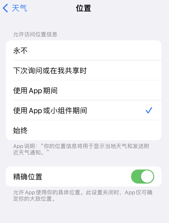 右玉苹果服务网点分享你会去哪购买iPhone手机？如何鉴别真假 iPhone？ 