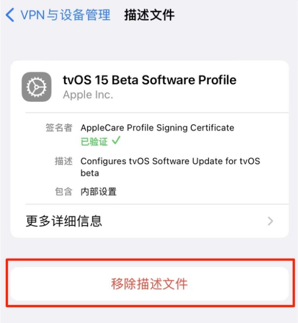 右玉苹果手机维修分享iOS 15.7.1 正式版适合养老吗 