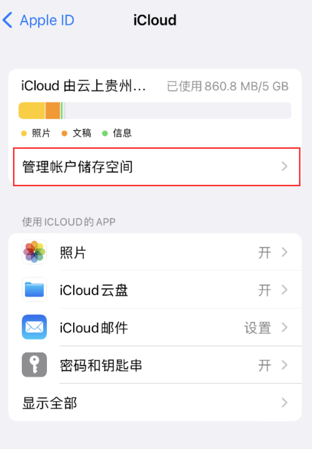 右玉苹果手机维修分享iPhone 用户福利 