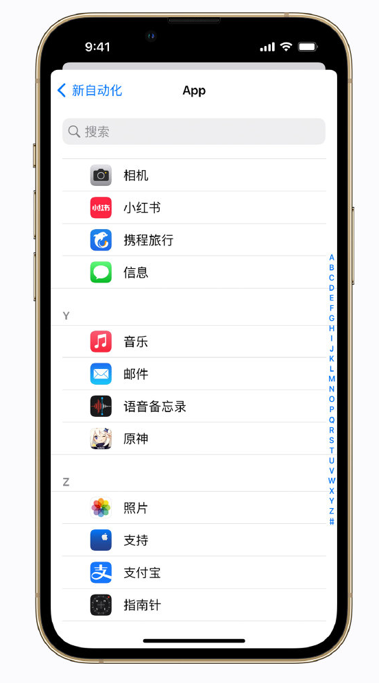 右玉苹果手机维修分享iPhone 实用小技巧 