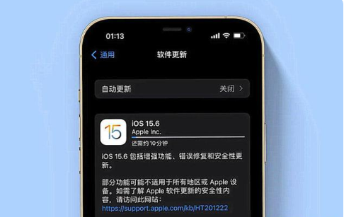 右玉苹果手机维修分享iOS 15.6续航怎么样 