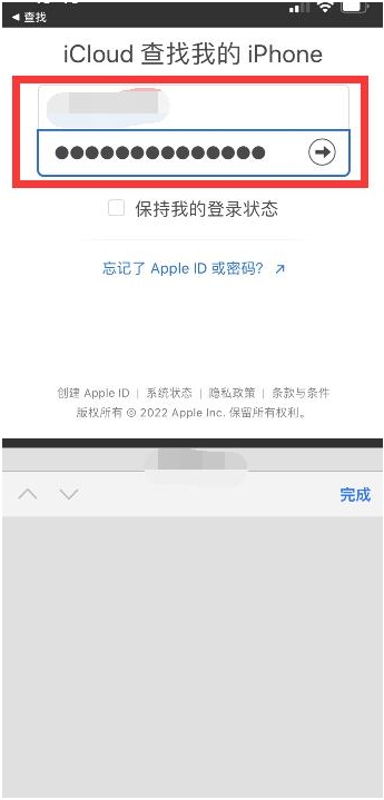 右玉苹果13维修分享丢失的iPhone13关机后可以查看定位吗 