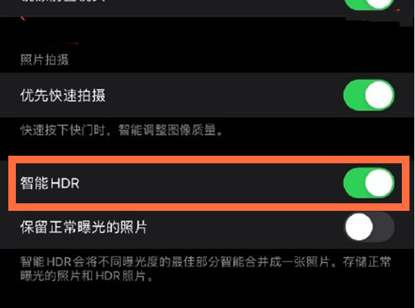 右玉苹果13维修分享iPhone 13取消自动磨皮方法教程 