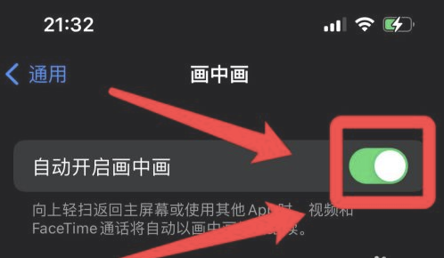 右玉苹果13维修分享iPhone 13分屏方法 