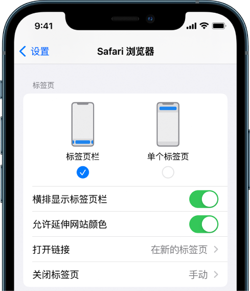右玉苹果手机维修分享iOS 15 使用技巧 