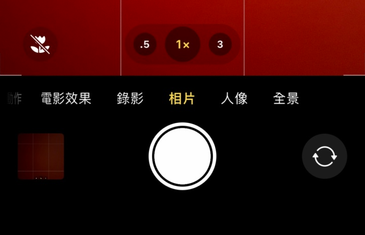 右玉苹果13维修分享 iPhone 13 Pro 系列中拍摄和控制微距照片和视频 