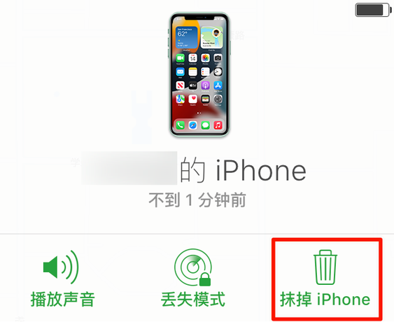 右玉苹果手机维修分享iOS 15 中值得注意的重要功能 
