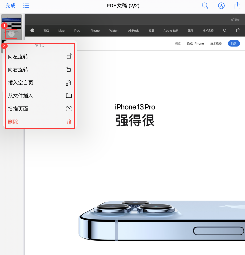 右玉苹果手机维修分享iOS 15 小技巧 