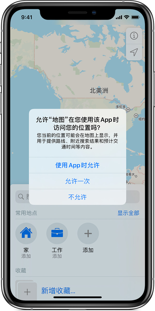 右玉苹果手机维修分享iOS 15 使用技巧 