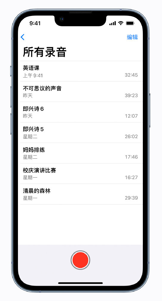 右玉苹果手机维修分享最新屏蔽 iOS 16 更新描述文件已发布 