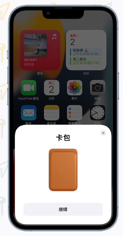 右玉苹果手机维修分享iOS 15 “查找”应用有哪些改进 