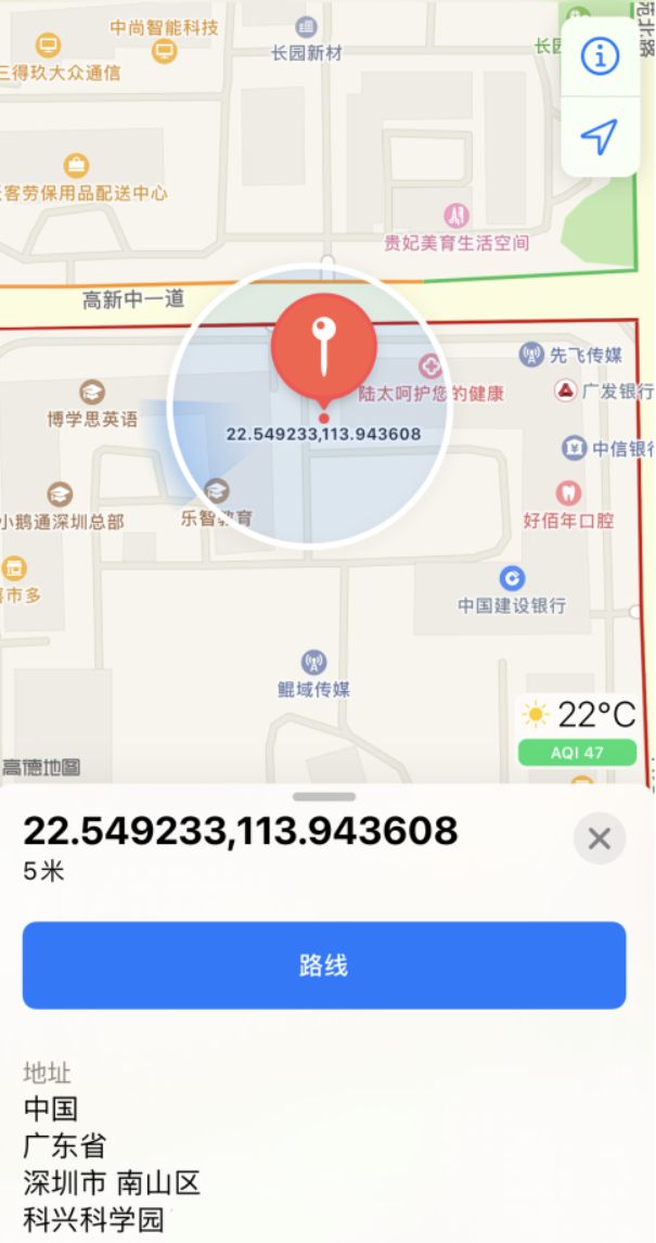 右玉苹果手机维修分享iPhone 小技巧 