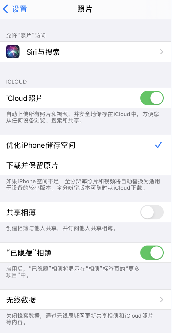 右玉苹果13维修分享iPhone 13 打开照片时先模糊后清晰是什么原因 