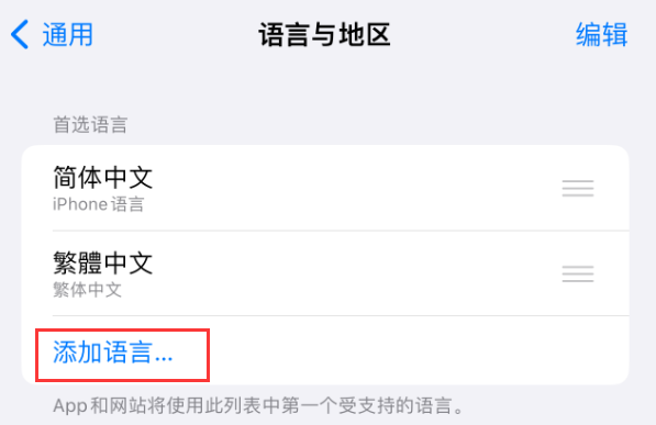 右玉苹果手机维修分享在 iPhone 上使用 Safari 浏览器翻译网页 