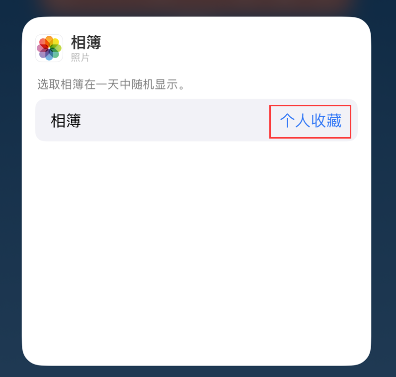 右玉苹果手机维修分享iOS 17 小技巧 