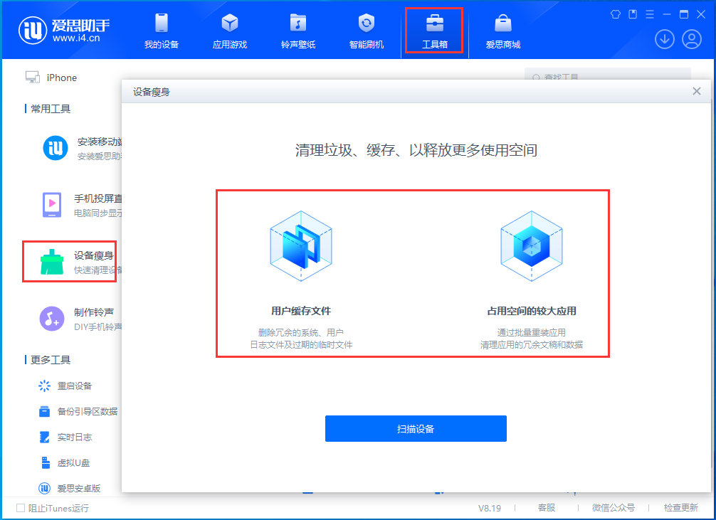 右玉苹果手机维修分享关于iPhone存储空间的一些疑问 