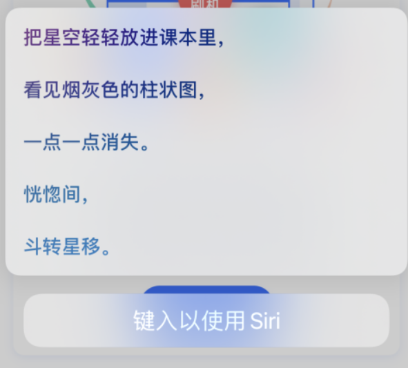 右玉苹果手机维修分享iPhone 新技巧 