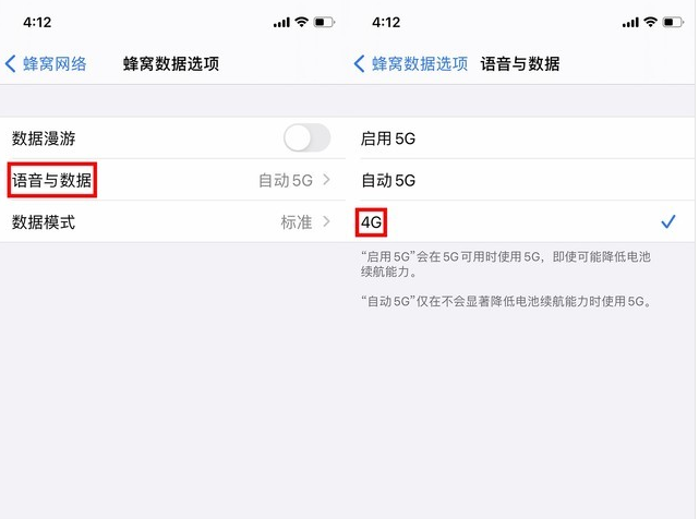 右玉苹果手机维修分享iPhone使用5G更耗电吗 