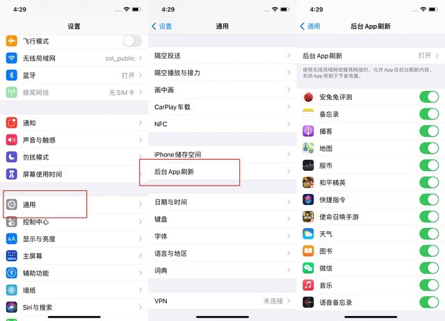 右玉苹果手机维修分享苹果 iPhone 12 的省电小技巧 