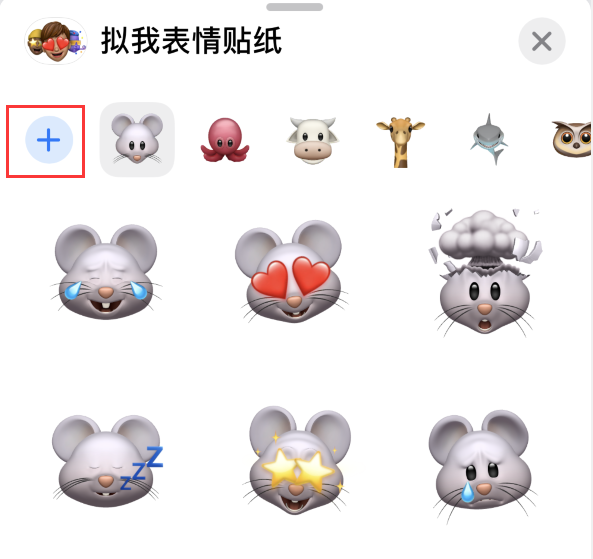 右玉苹果手机维修分享iPhone 12 小技巧 