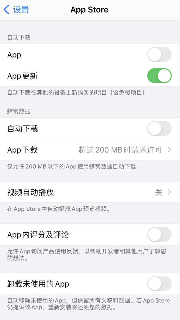 右玉苹果手机维修分享iPhone 12 已安装的 App 为什么会又显示正在安装 