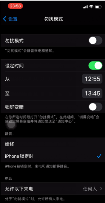 右玉苹果手机维修分享如何使用iPhone能更好的保护个人隐私 