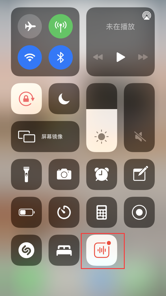 右玉苹果手机维修分享iOS 14 隐藏功能 