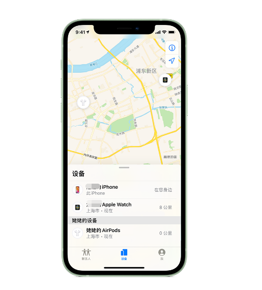 右玉苹果手机维修分享iPhone “家人共享”功能 