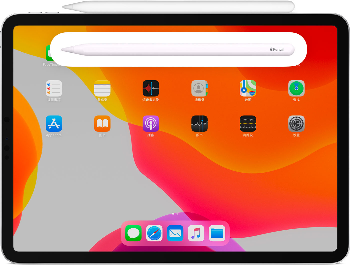 右玉苹果手机维修分享iPad Pro 如何与 Apple Pencil 配对连接 