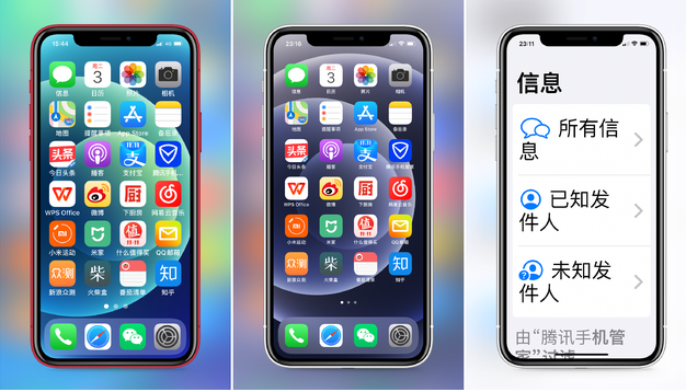 右玉苹果手机维修分享iPhone12老人模式如何开启 