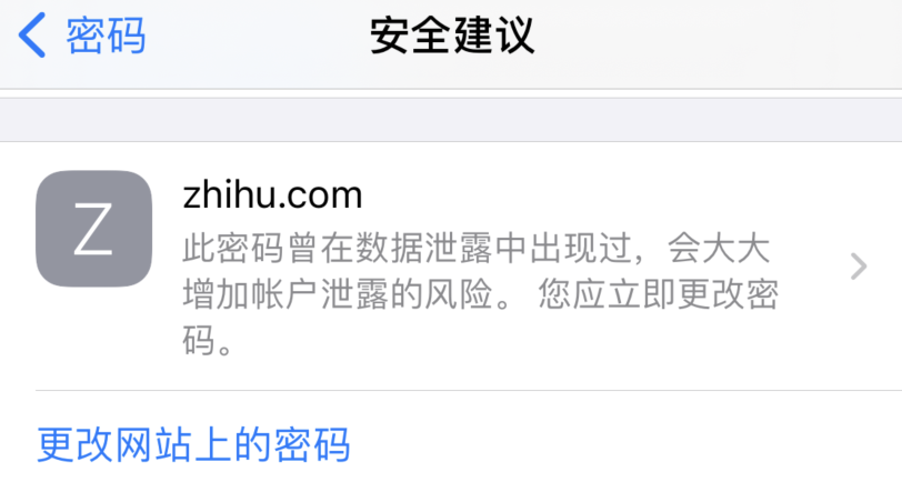 右玉苹果手机维修分享iOS 14 小技巧 