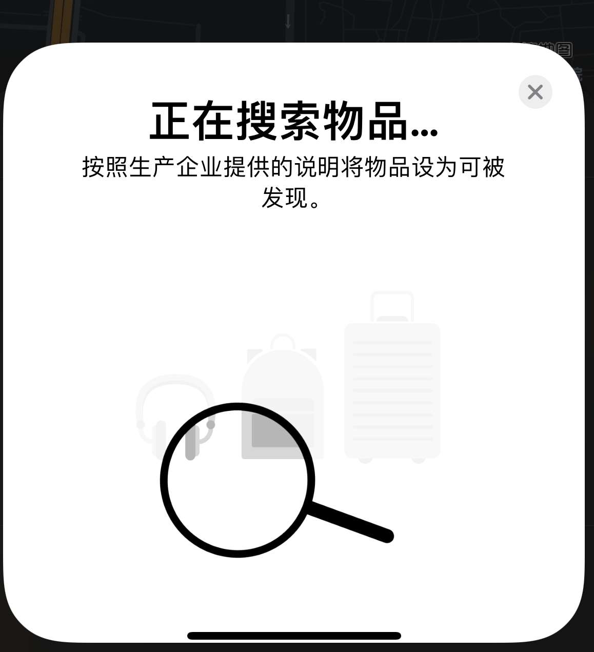 右玉苹果手机维修分享iOS 14.3 隐藏项目 