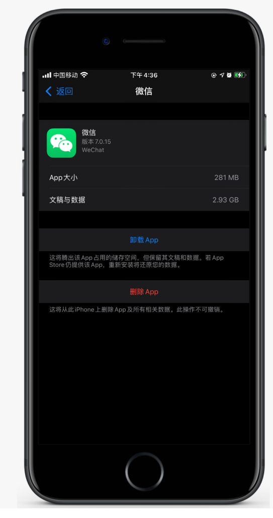 右玉苹果手机维修分享如何清理 iPhone12中的「其他」 