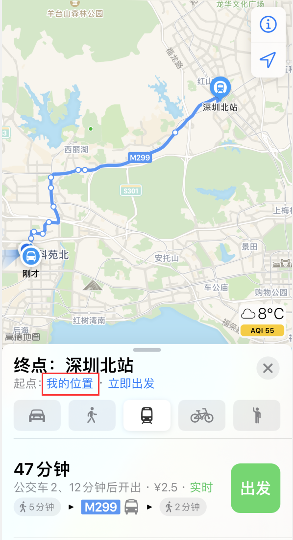 右玉苹果手机维修分享如何在 iPhone “地图”应用中获取任意地点之间的路线 